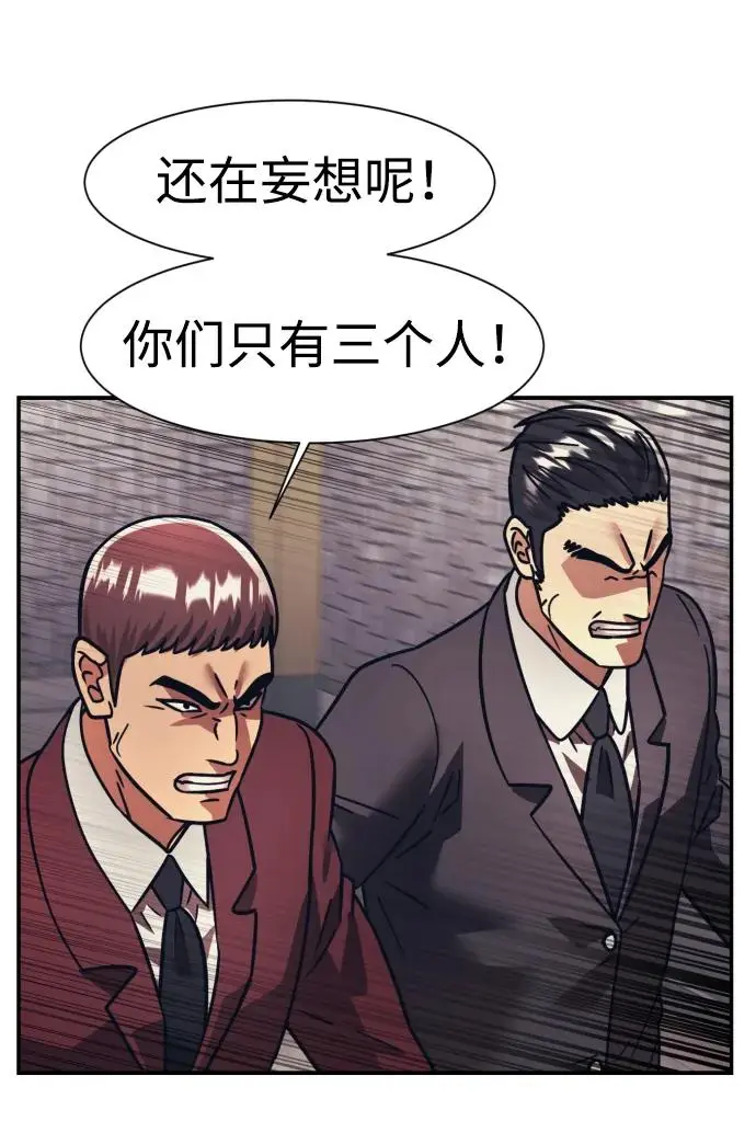 第68话 第12页