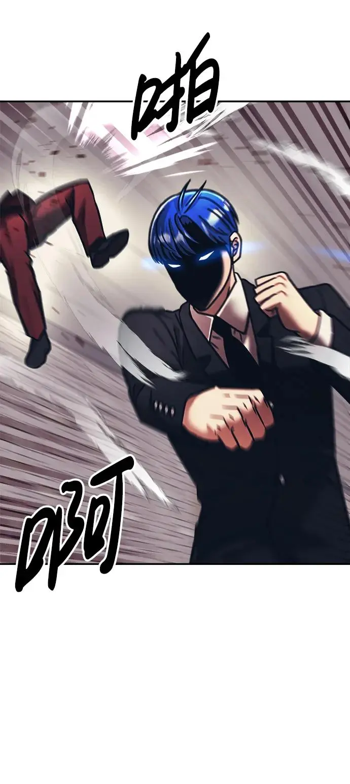 第68话 第14页