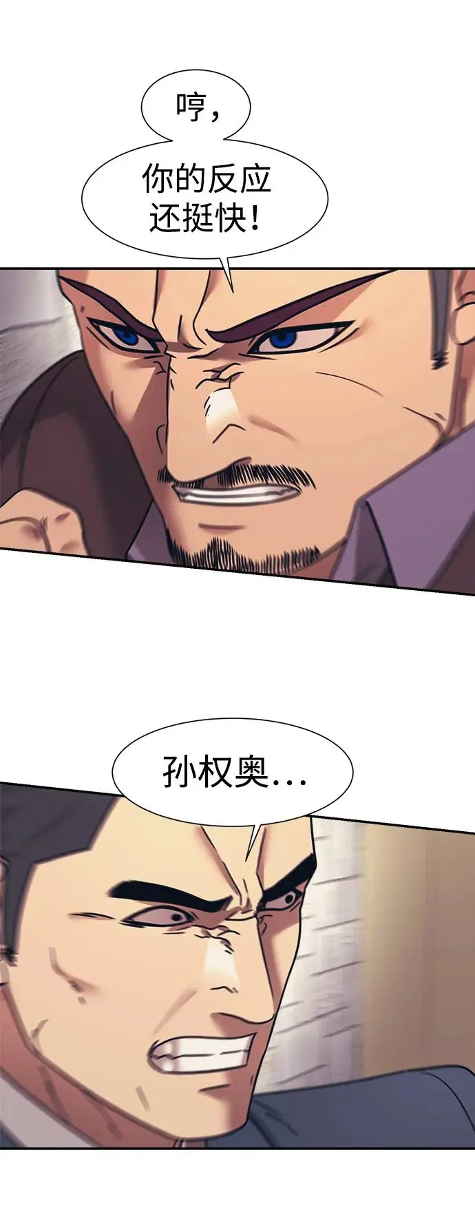 第68话 第22页