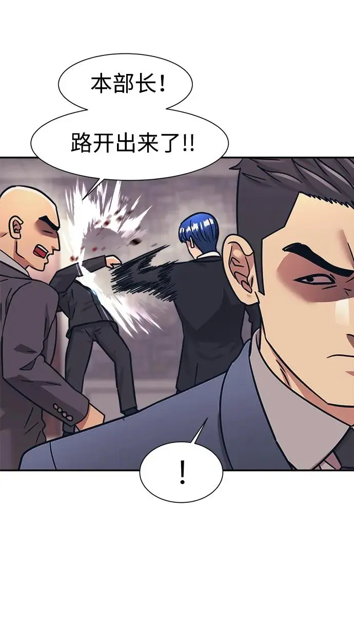 第68话 第26页