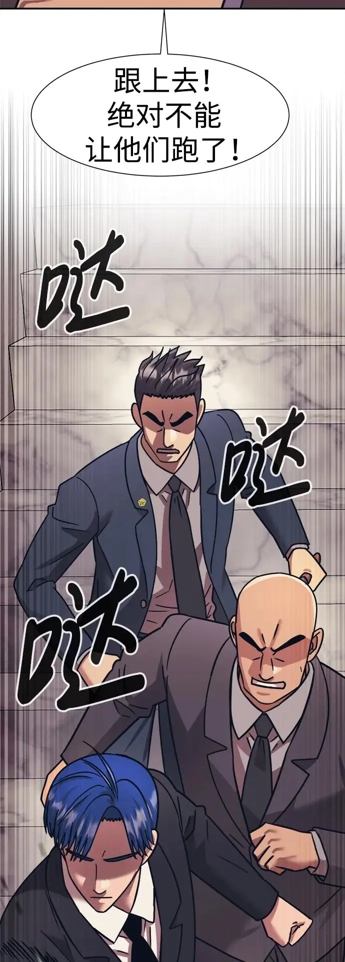 第68话 第29页