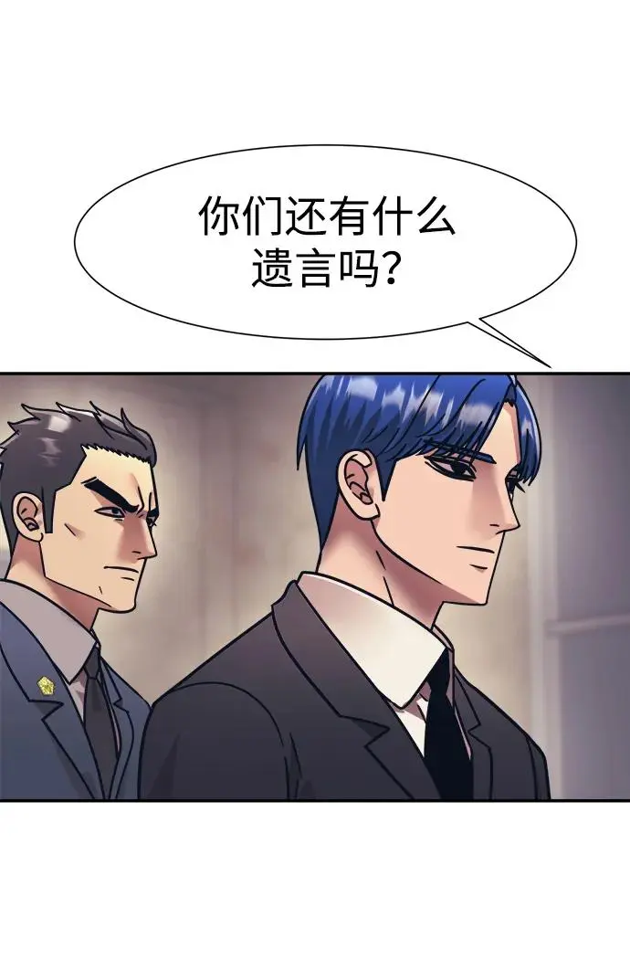 第68话 第35页