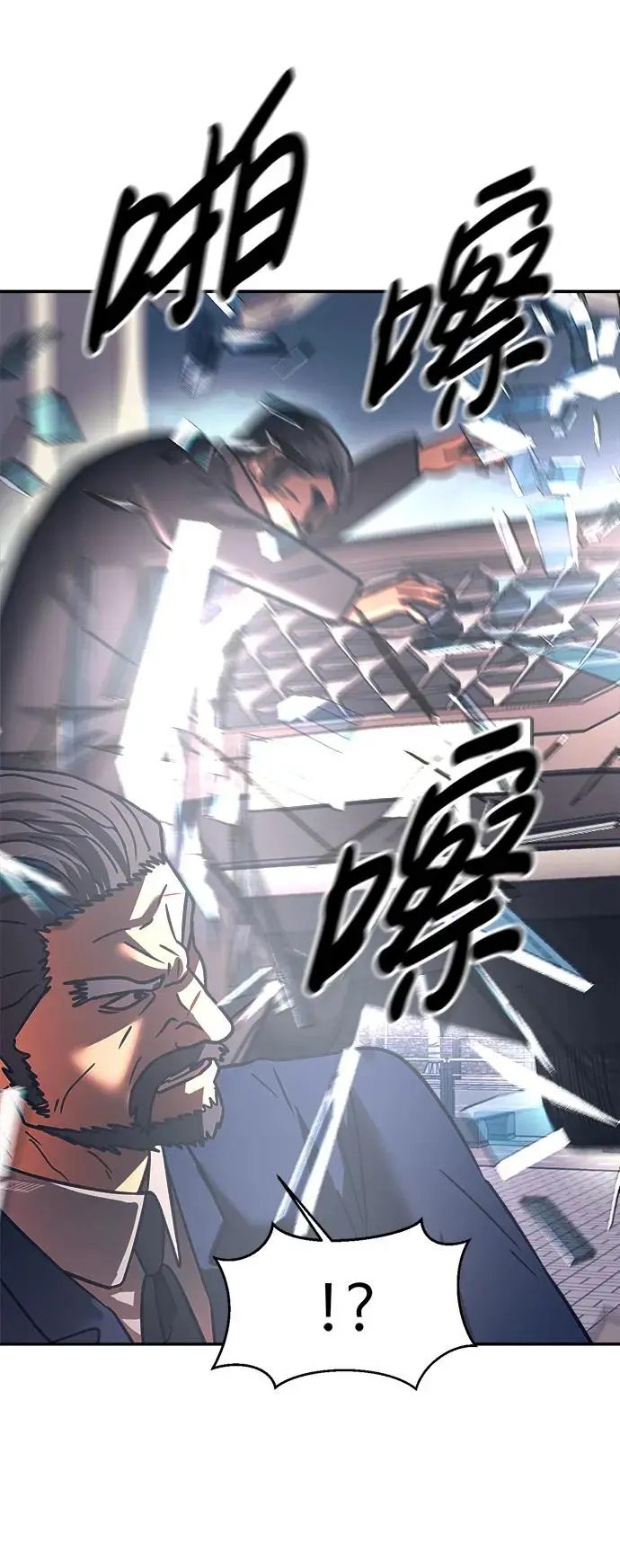 第68话 第40页