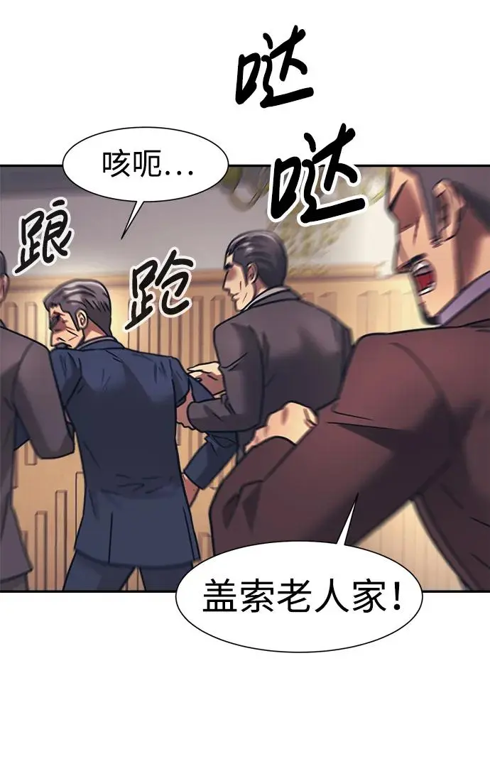 第68话 第48页