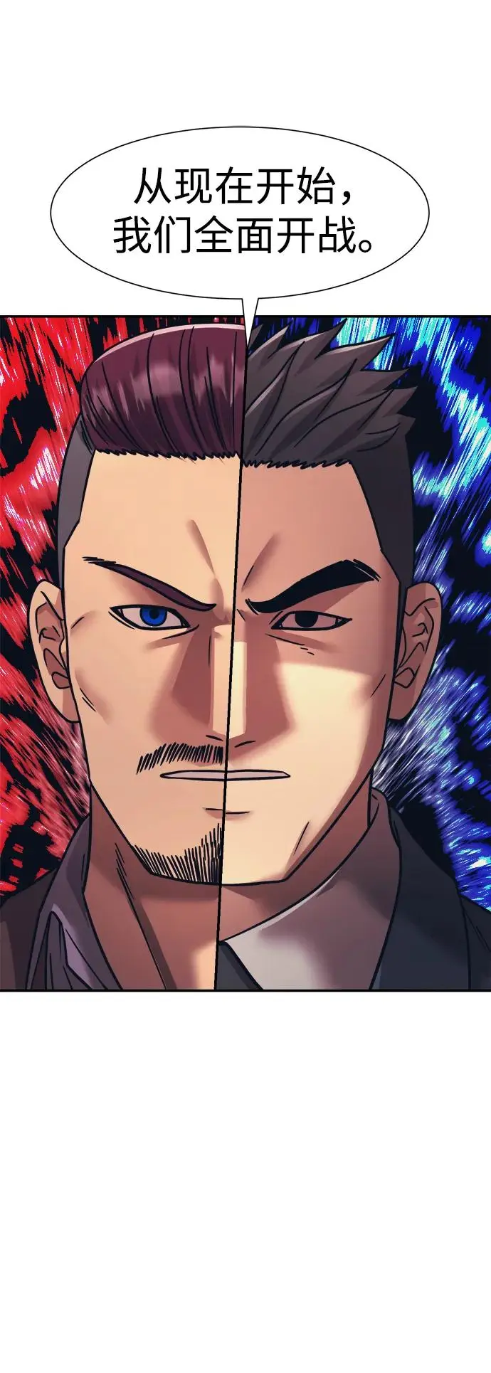 第68话 第55页