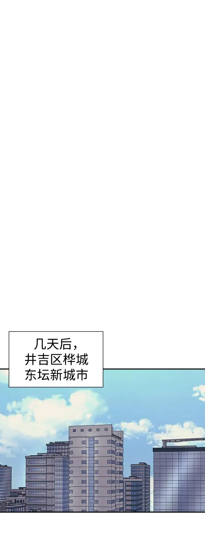 第68话 第56页