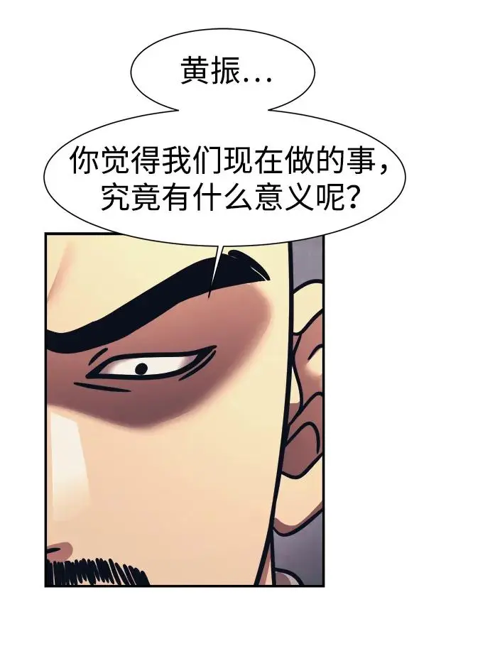 第68话 第60页
