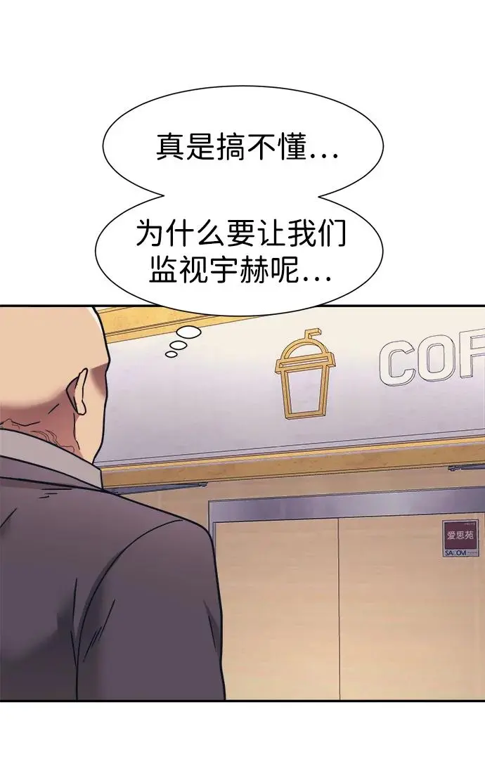 第68话 第65页