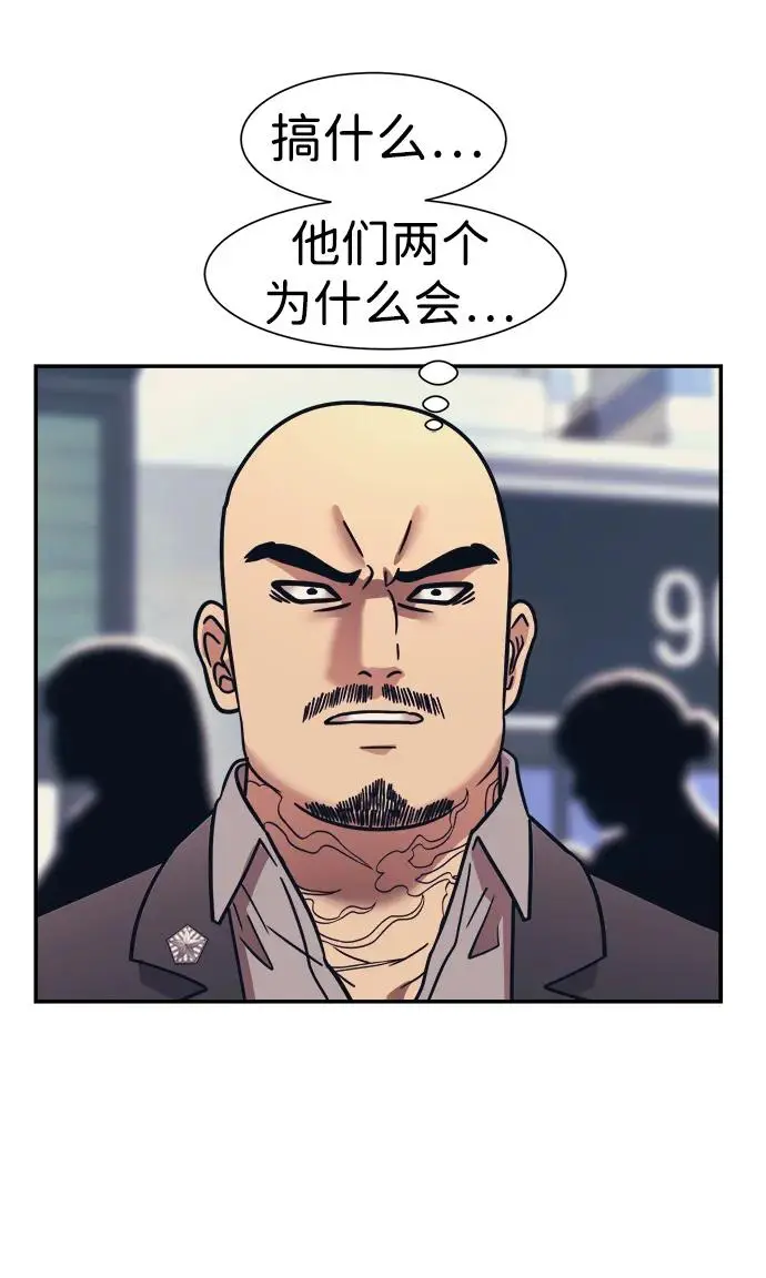 第68话 第68页