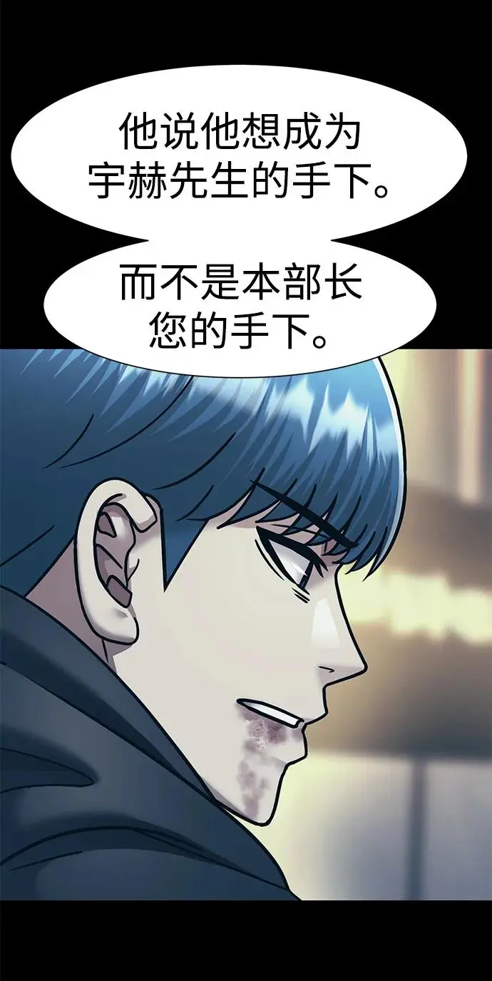 第69话 第12页