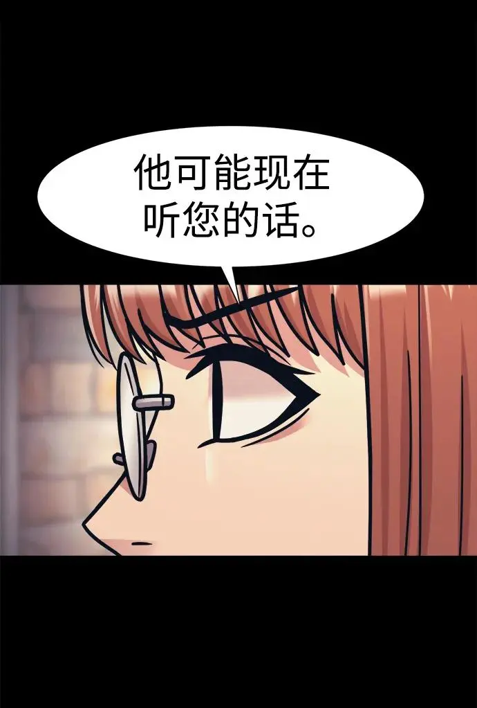 第69话 第15页