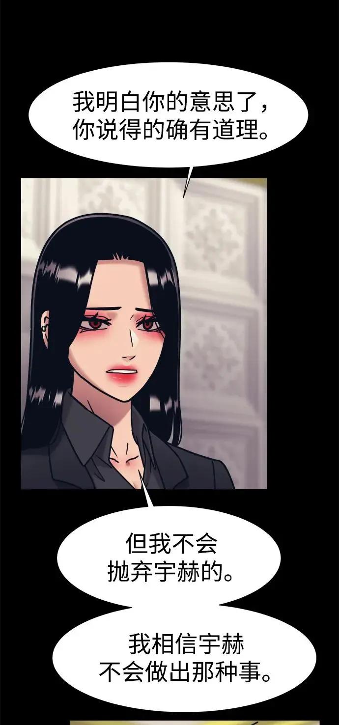 第69话 第22页