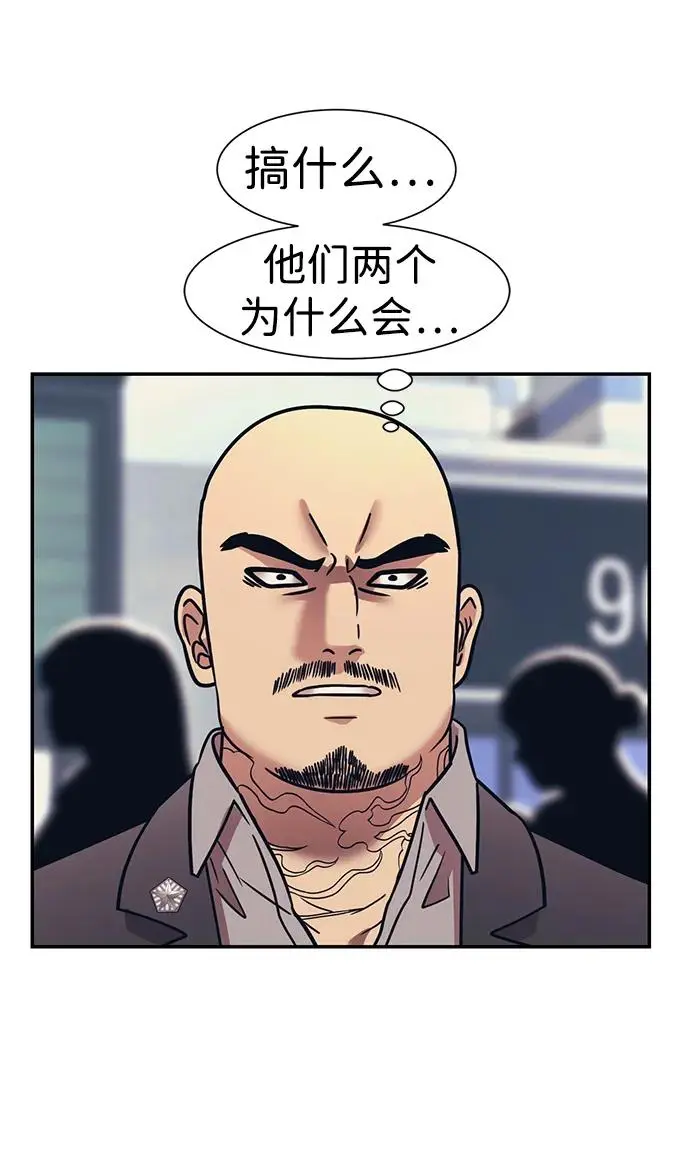 第69话 第26页
