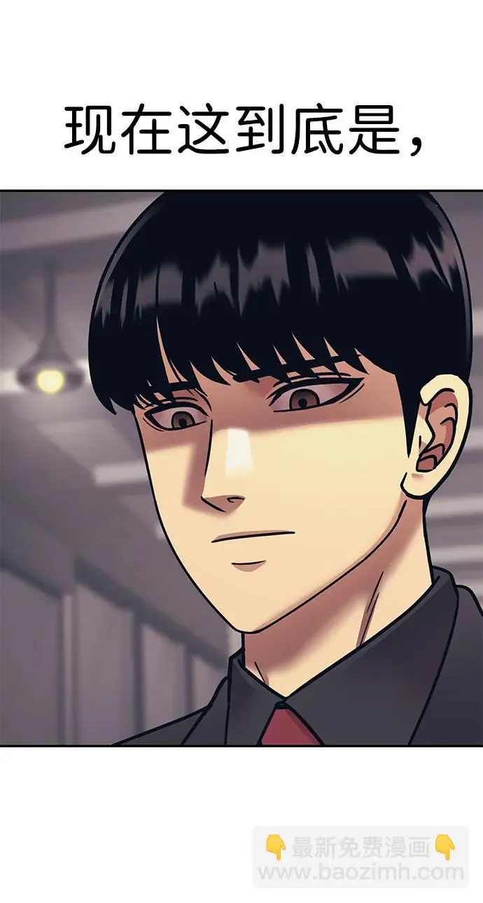 第69话 第27页
