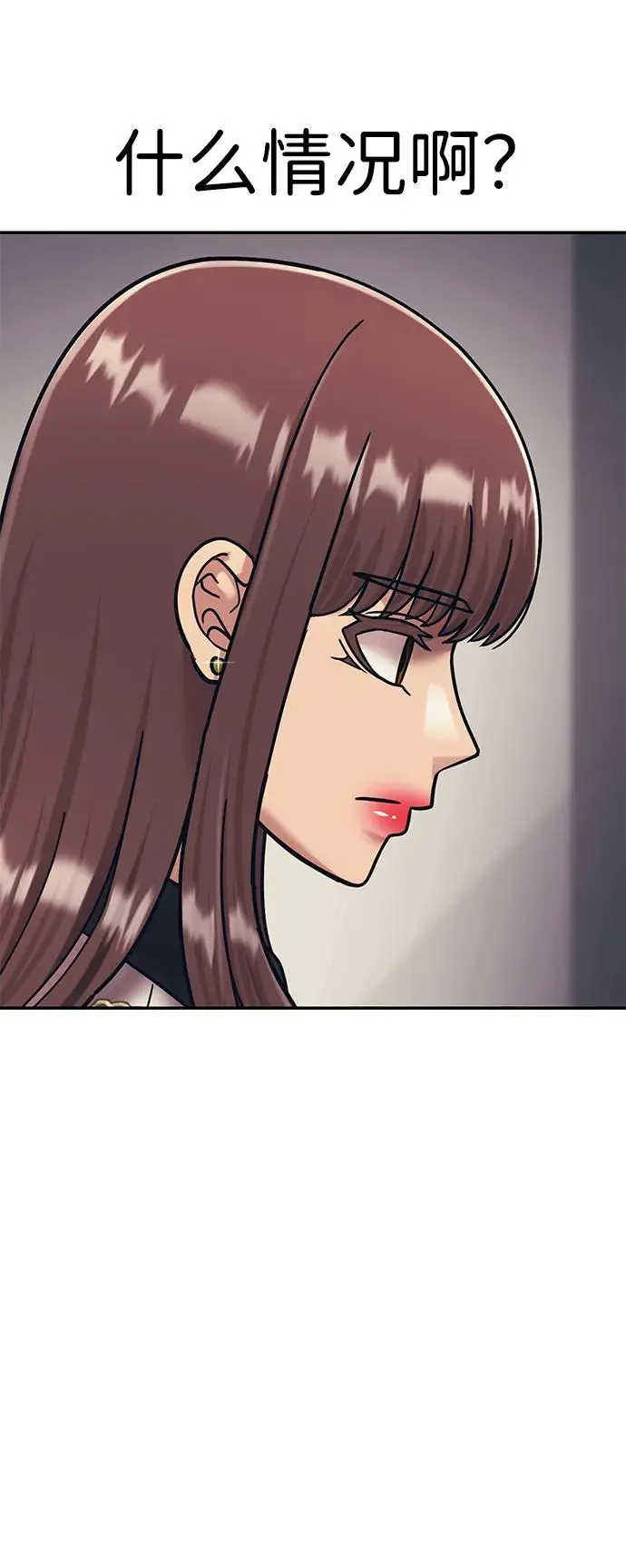 第69话 第28页