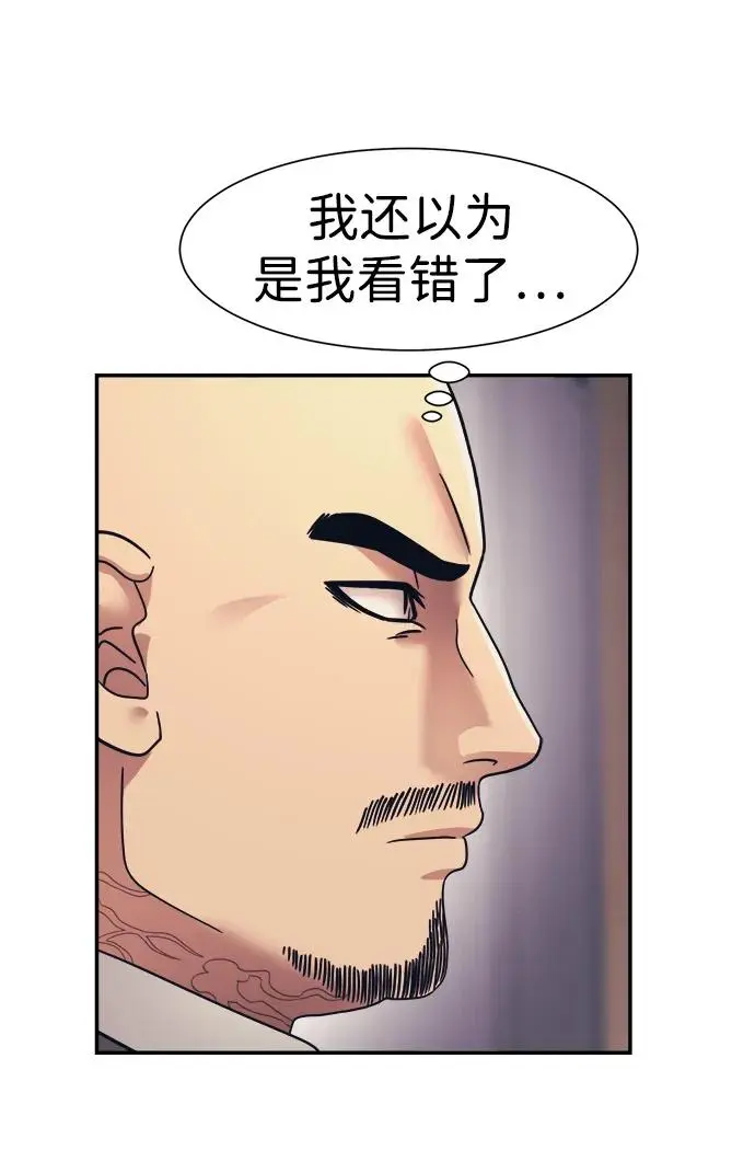 第69话 第30页
