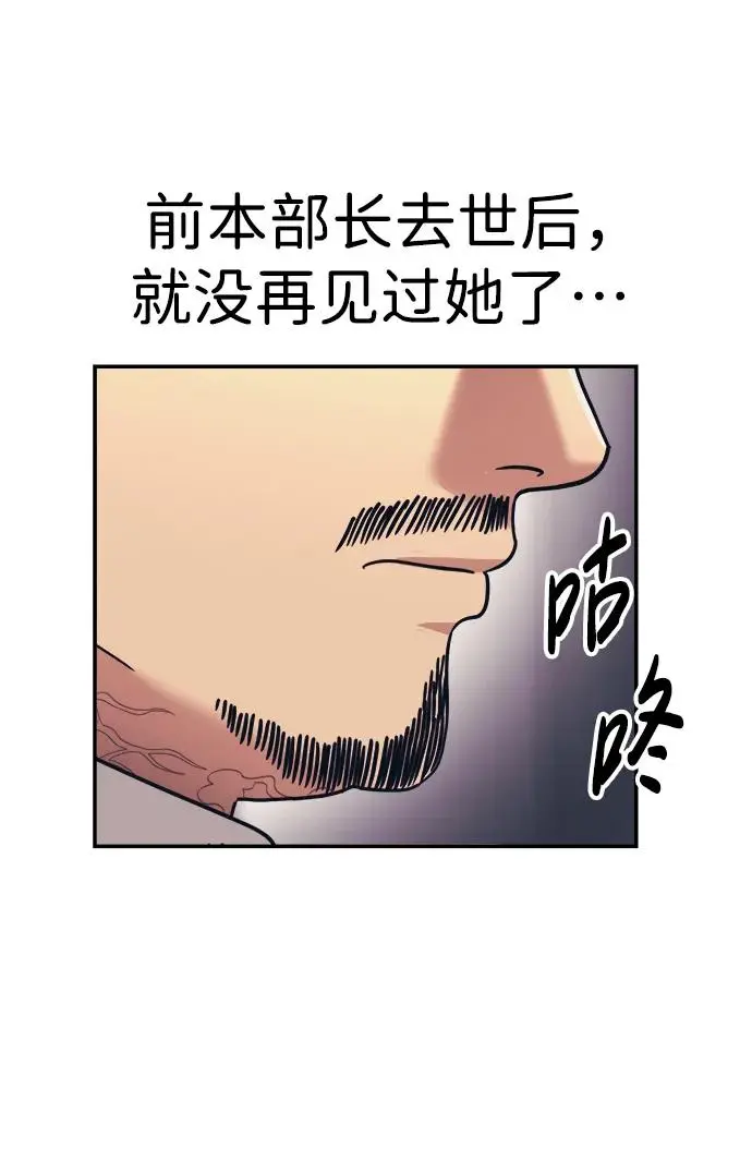第69话 第32页