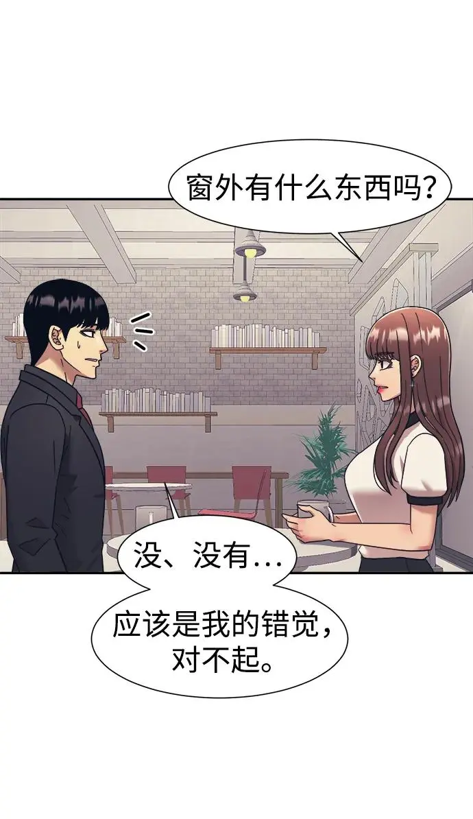 第69话 第34页