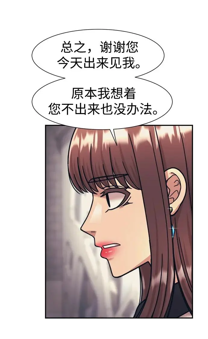 第69话 第35页
