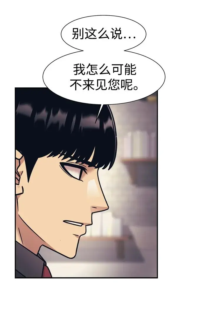 第69话 第36页