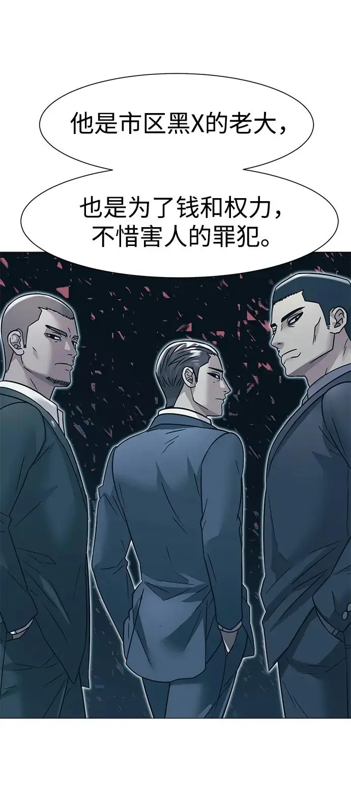 第69话 第39页
