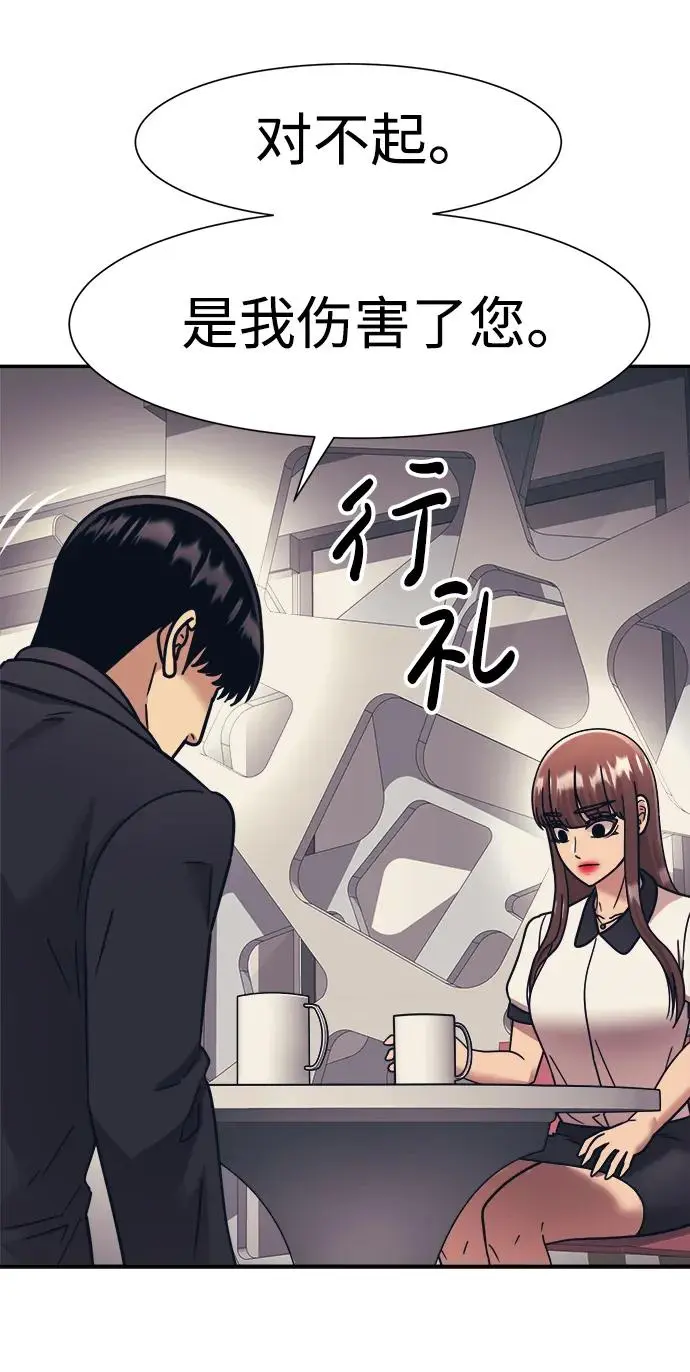 第69话 第48页