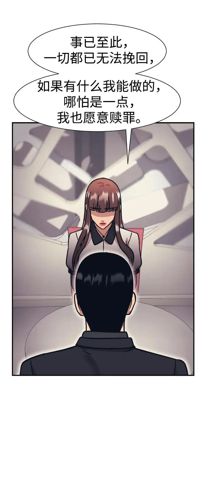 第69话 第49页