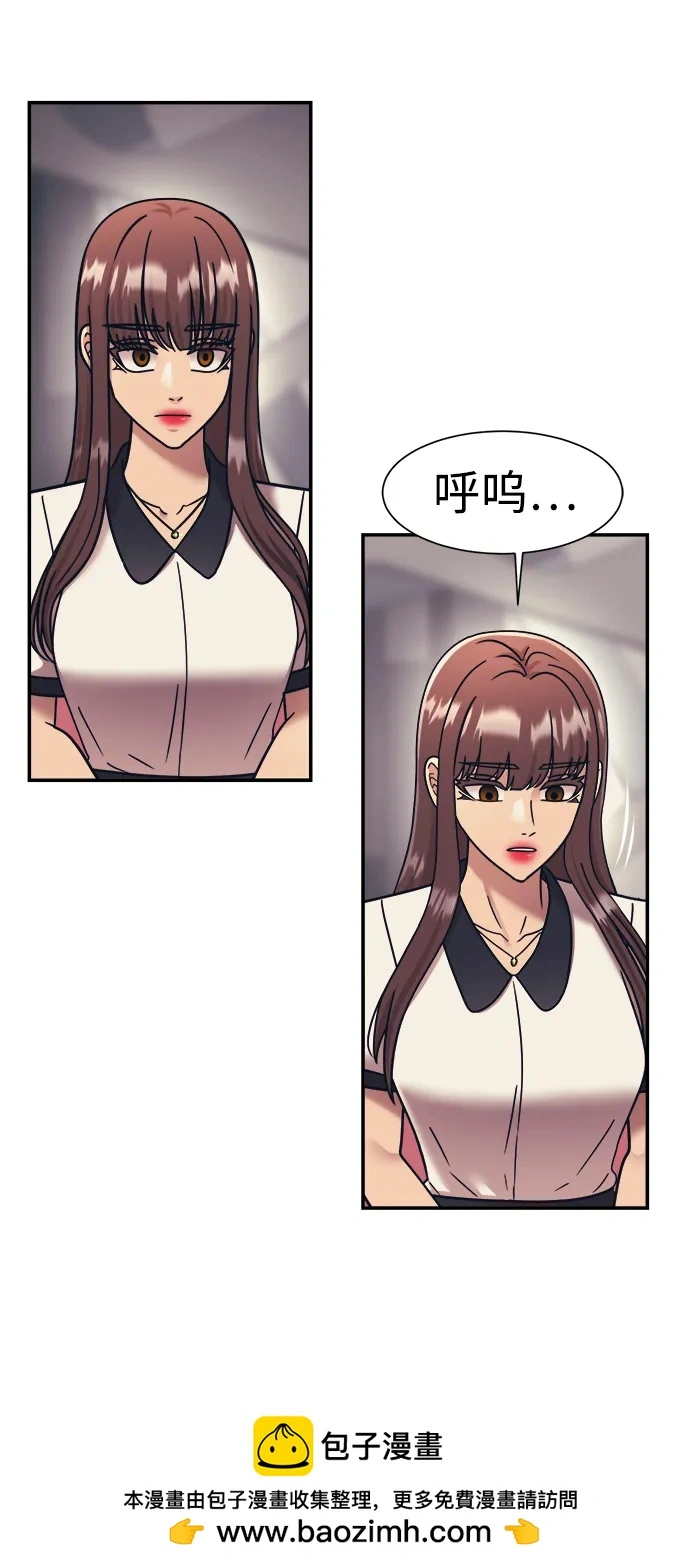 第69话 第50页