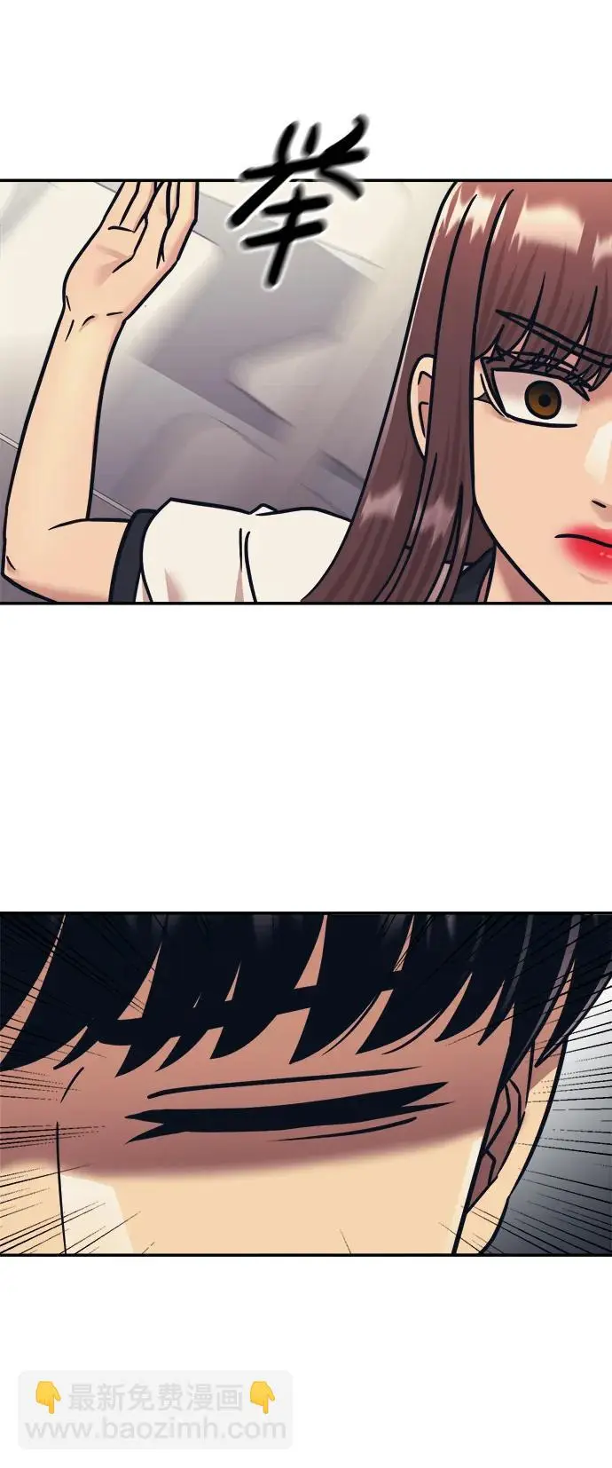 第69话 第52页