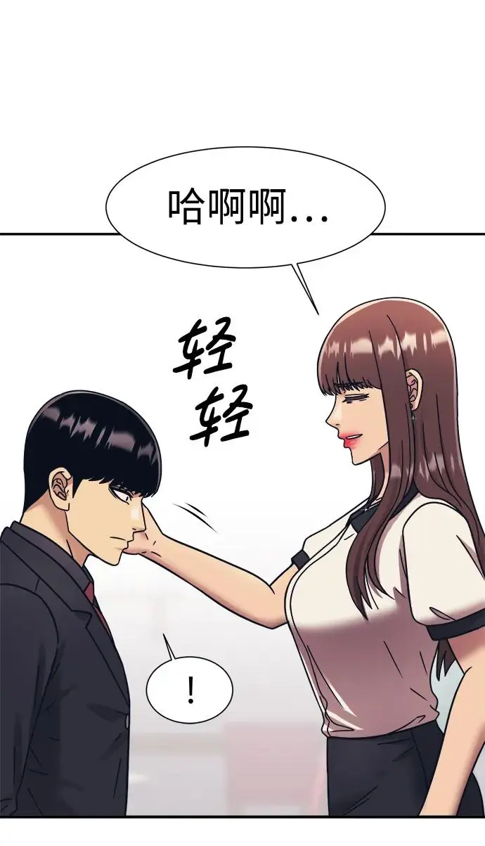 第69话 第53页