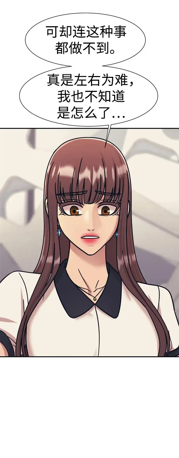 第69话 第55页