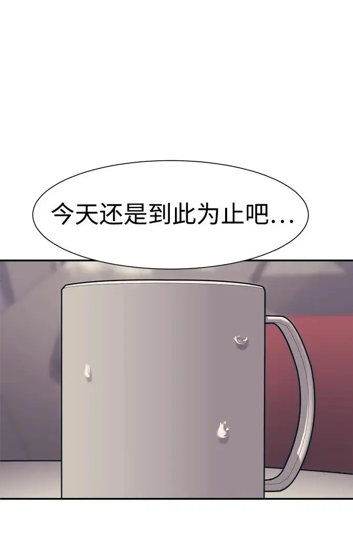 第69话 第56页