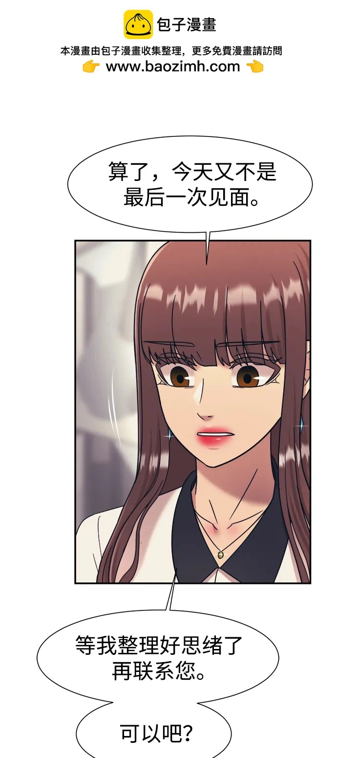 第69话 第58页