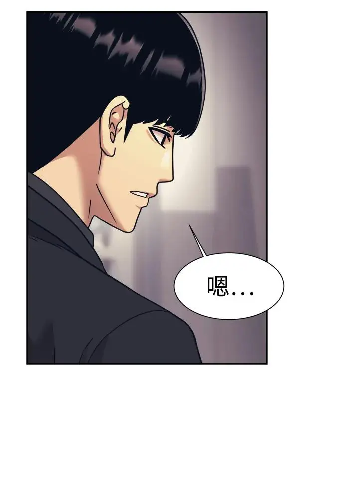 第69话 第59页