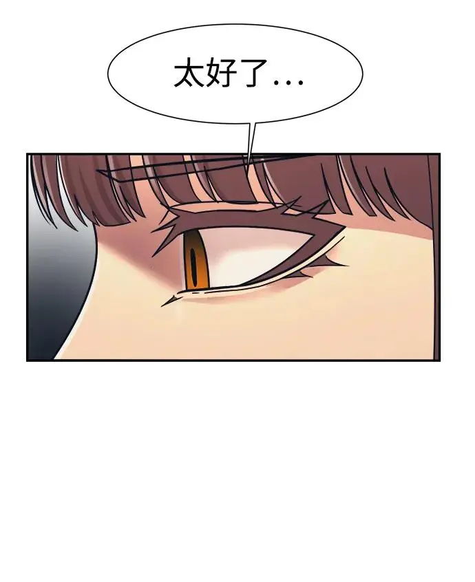第69话 第60页