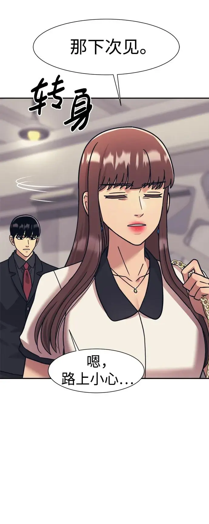 第69话 第61页