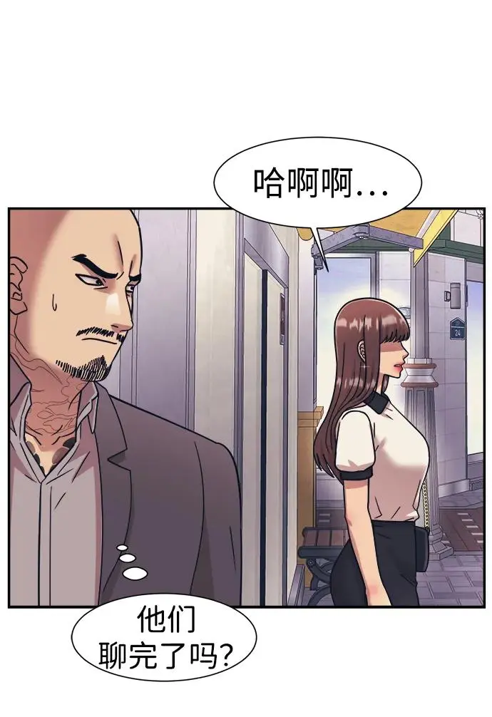 第69话 第64页