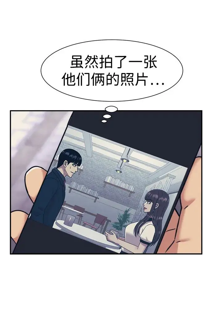 第69话 第66页