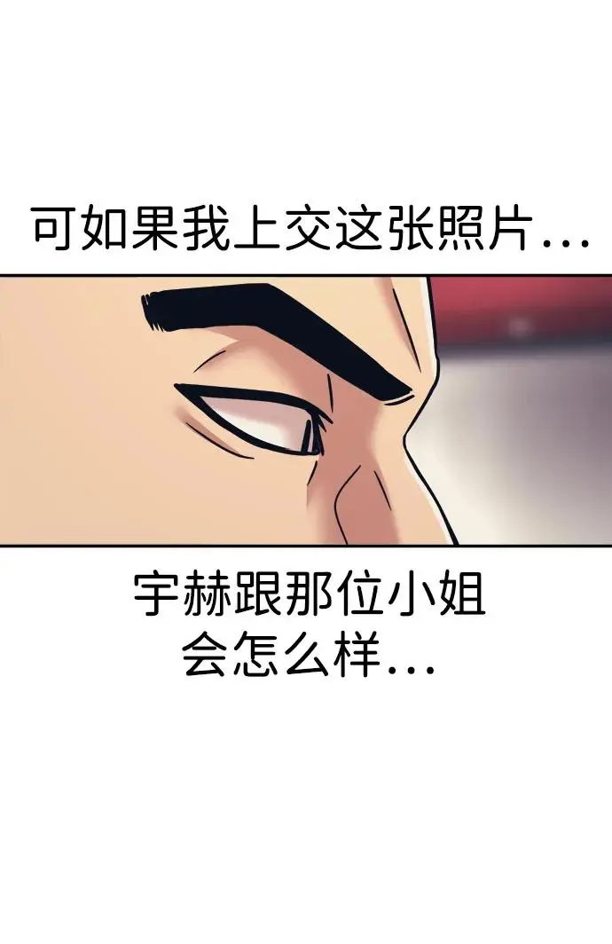 第69话 第67页