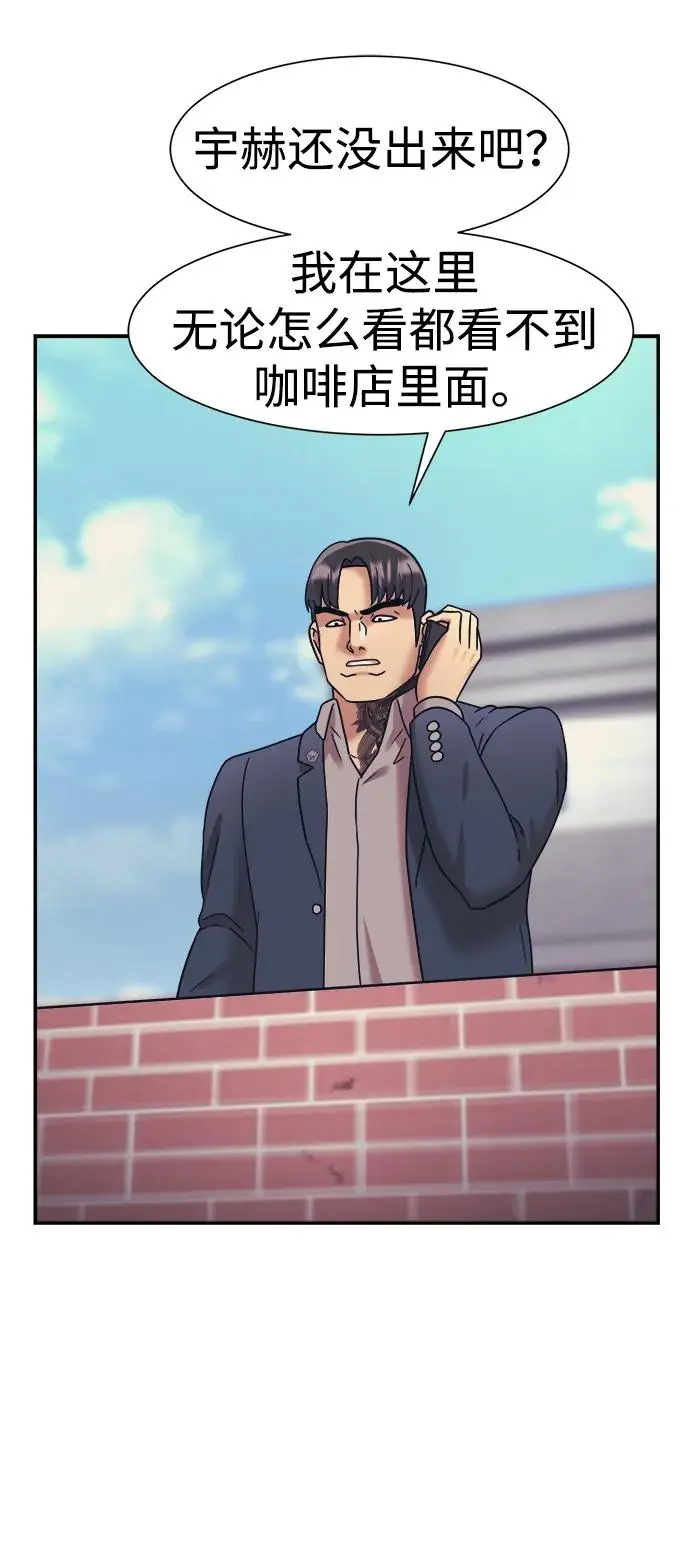 第69话 第70页