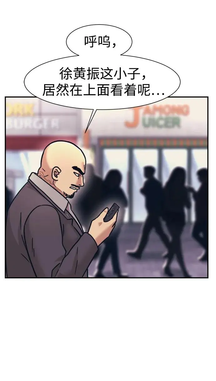 第70话 第11页