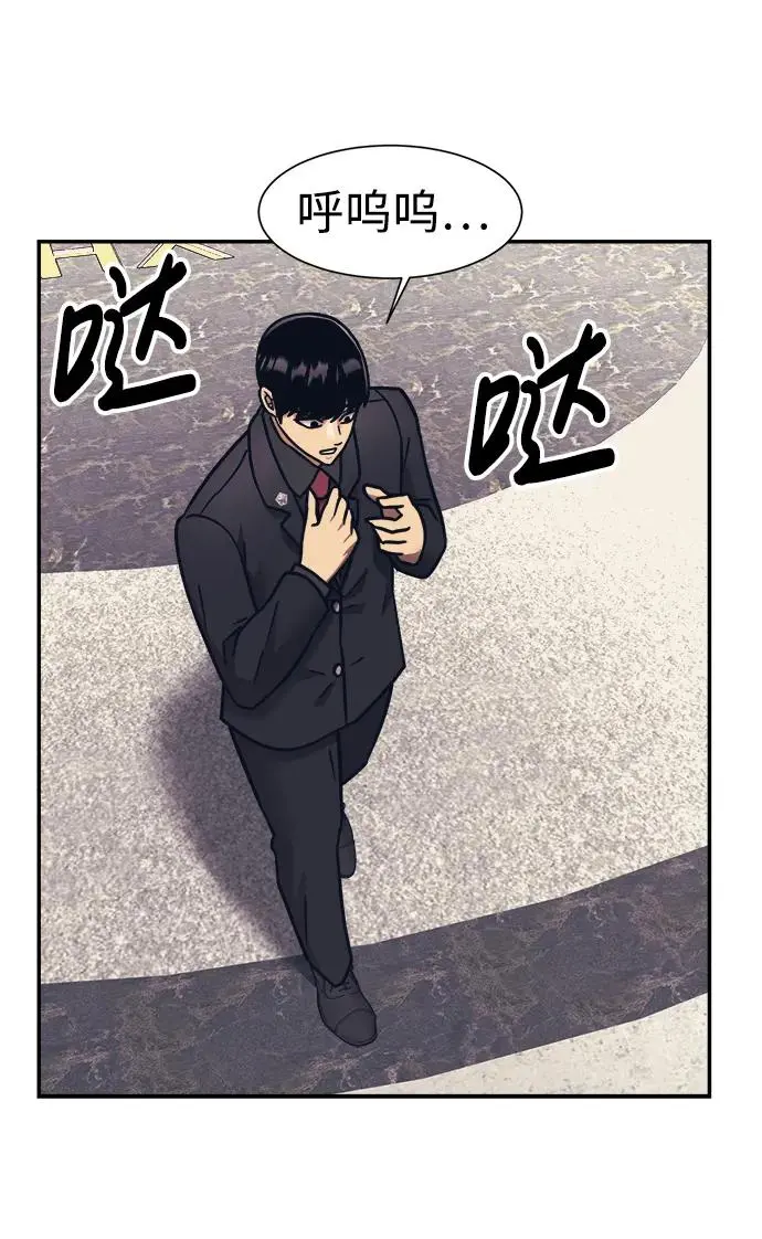 第70话 第18页