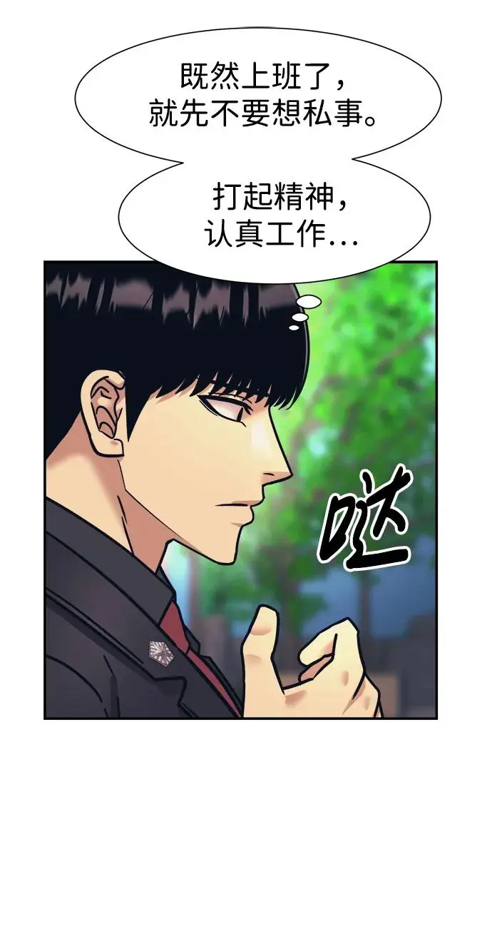 第70话 第19页