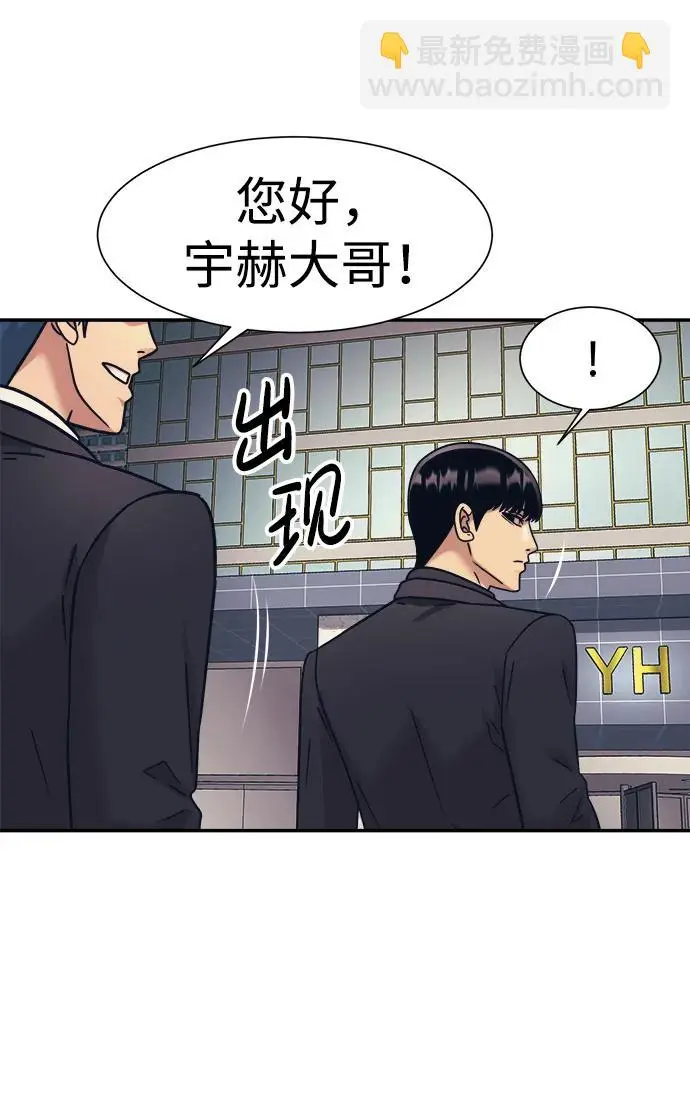 第70话 第20页
