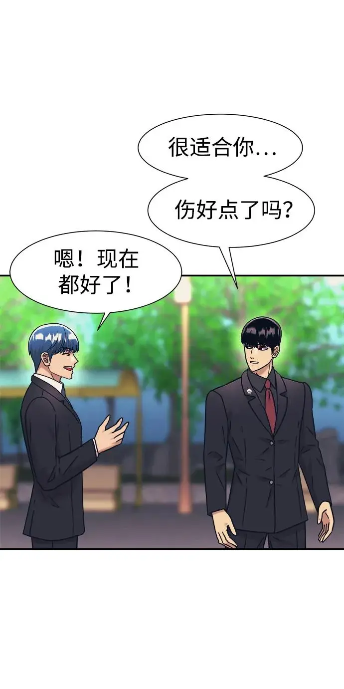 第70话 第22页