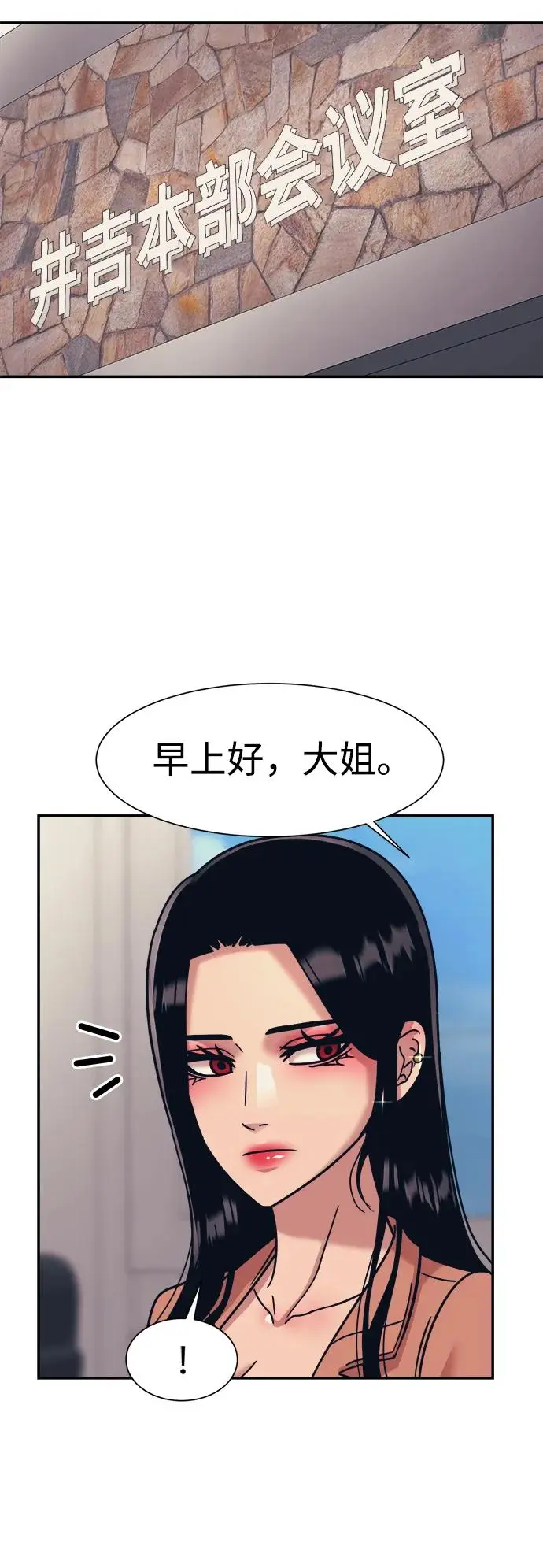 第70话 第26页