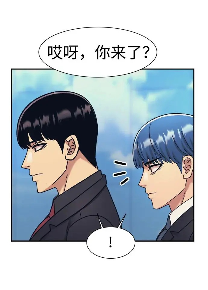 第70话 第28页