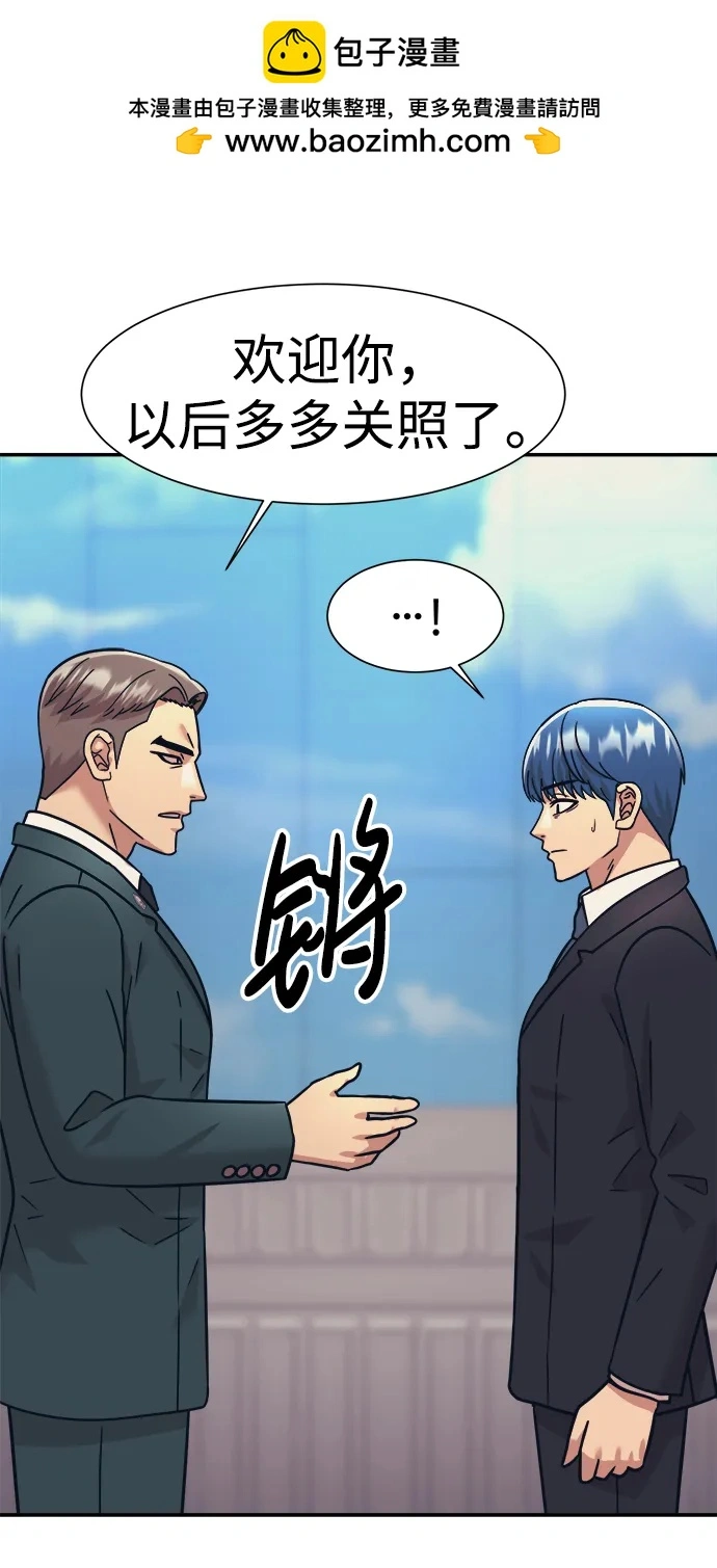 第70话 第33页