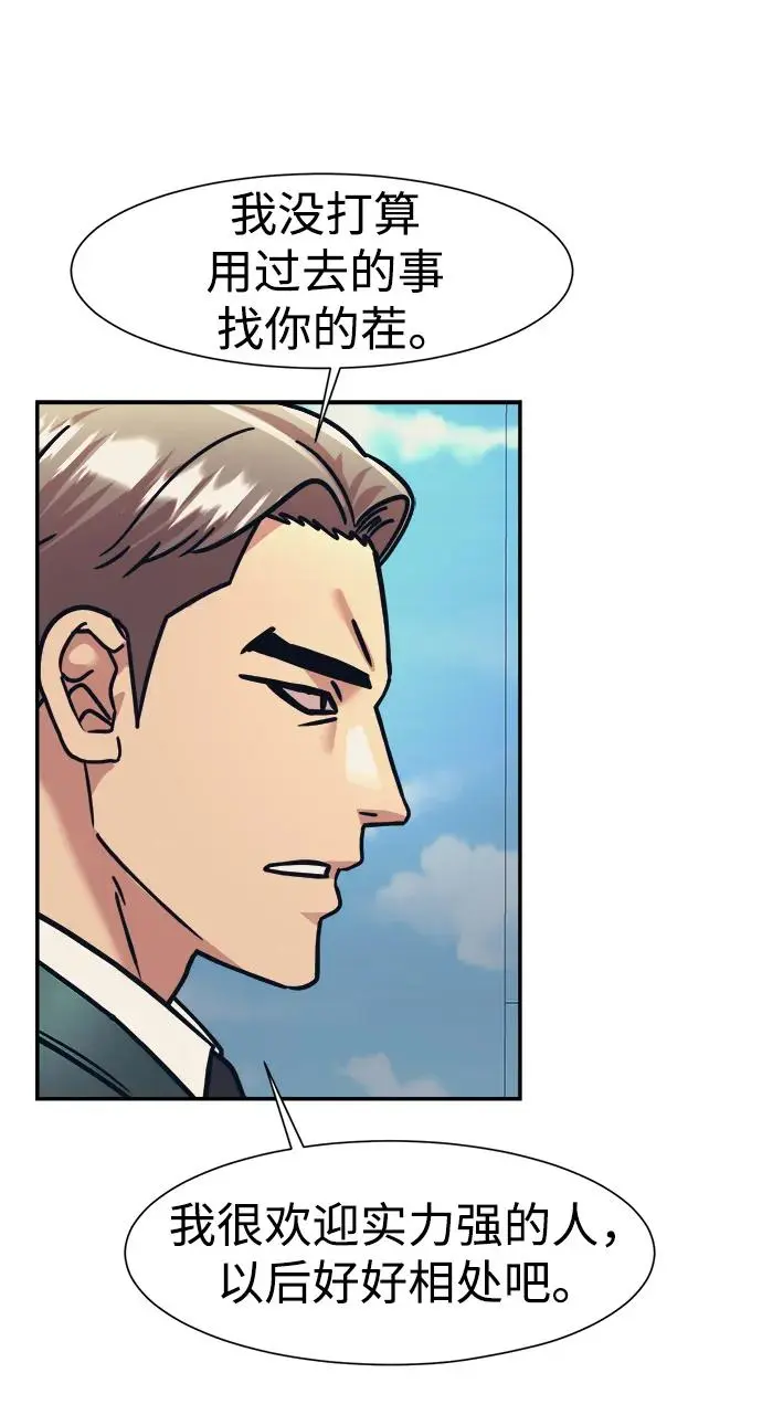 第70话 第34页