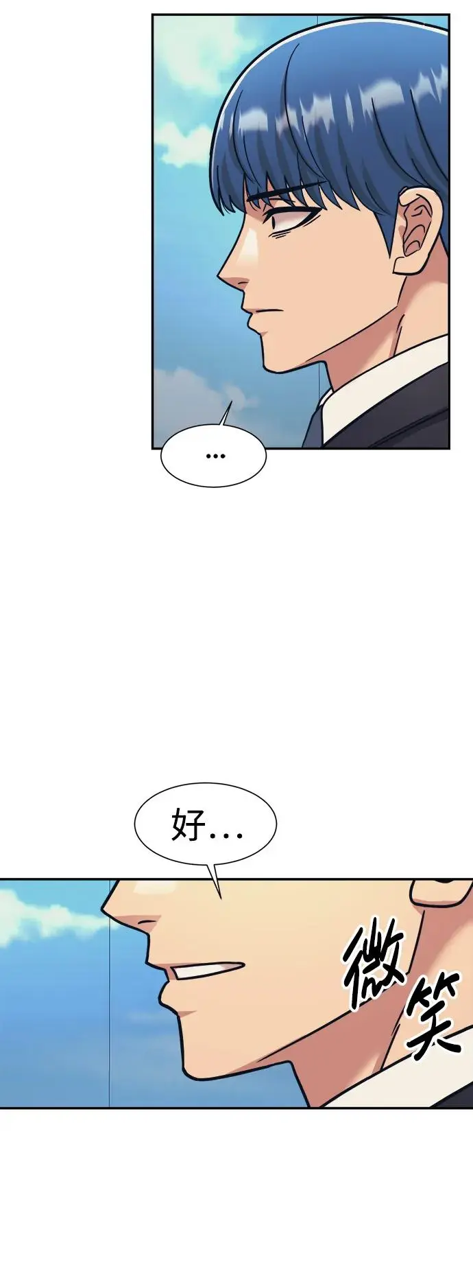 第70话 第35页